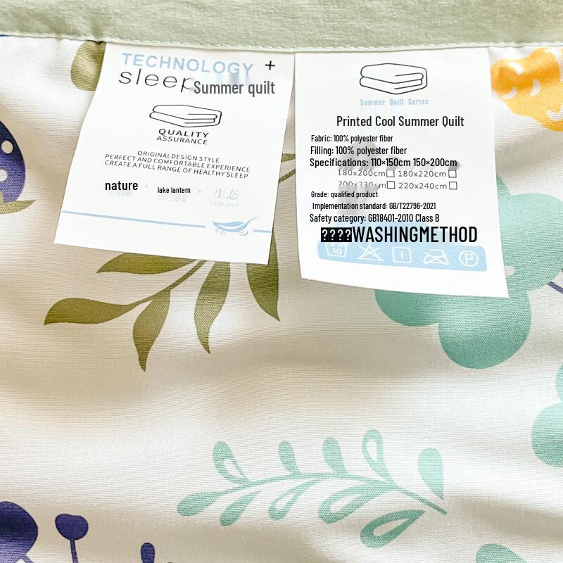 Ultrasonic Summer Air Conditioner Quilt