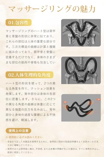 Shoulder Blade Release Massager, Shoulder Blade Stretching Device for Buttocks, Waist, Neck, Shoulders, and Back, Acupressure Point Massager, Black