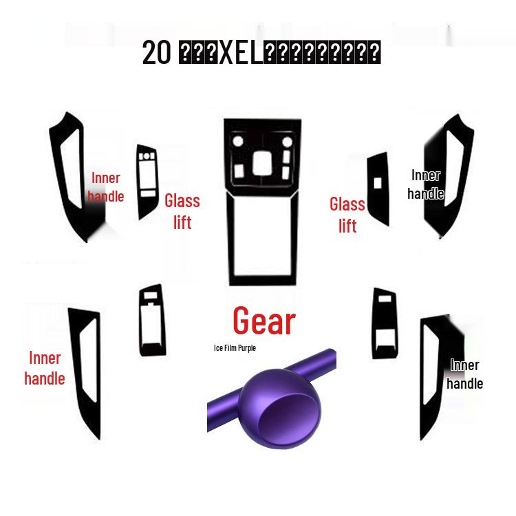 Fits 20 Jaguar XEL models: Carbon Fiber Console Gear Stickers for Color Change