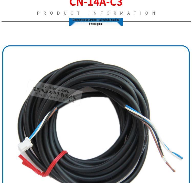 Panasonic PM-64 Photoelectric Sensor Connection Cable CN-14A-C1/C2/C3