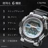 Crepha DigiTal T SporTS Life waTerproof 5aTm STopwaTch Large Face Silver Men S