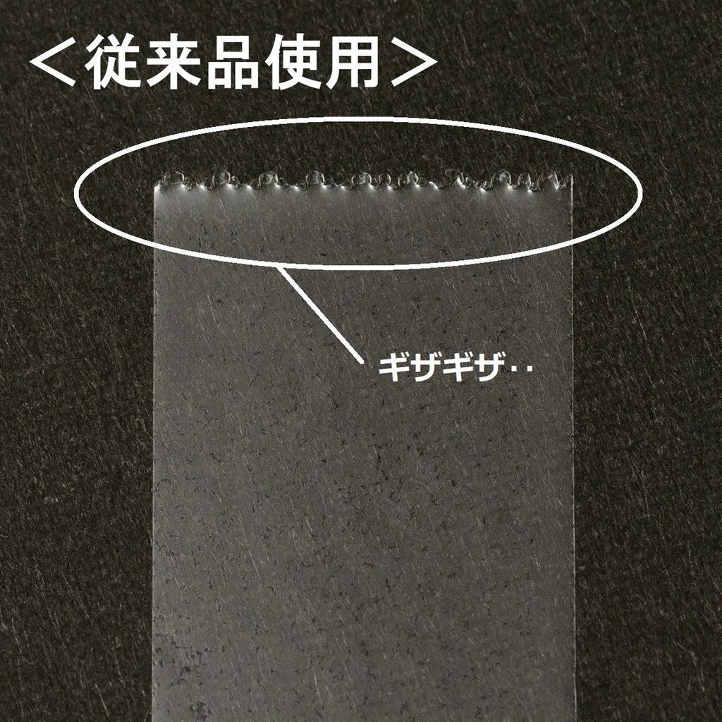 Nichiban Tape Straight Small Roll White Cutter, Cut, Type, TC-CBK5,