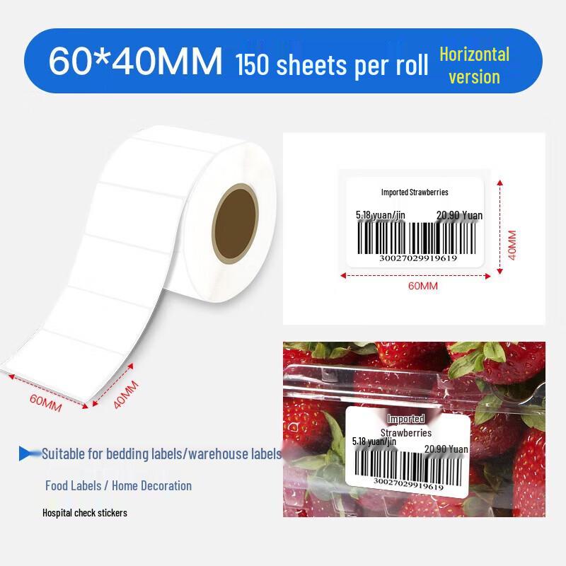 

Feie 80mm Bluetooth Expiration Label Printer CN plug (adapter included)