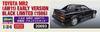 Hasegawa Toyota MR2 Early Model Black Limited Plastic Model Kit 20693 1/24 (AW11)