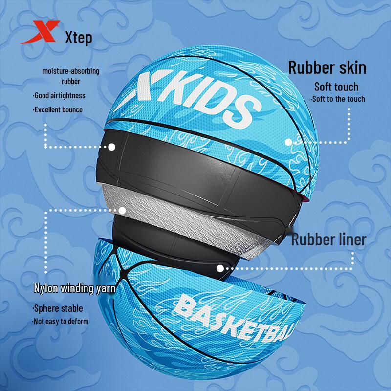 Xtep Size 5 Youth Basketball