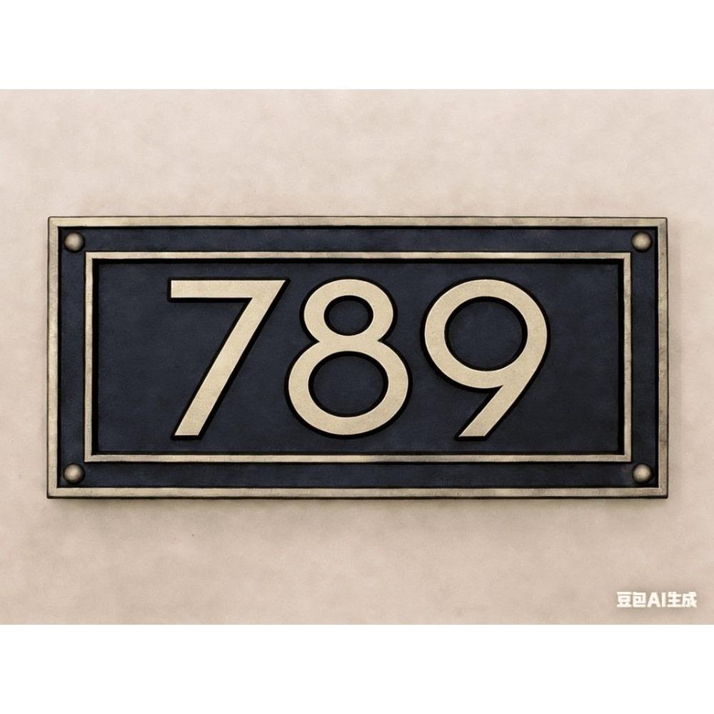 Retro Metal House Number Sign 20x30 cm for Door Wall Yard