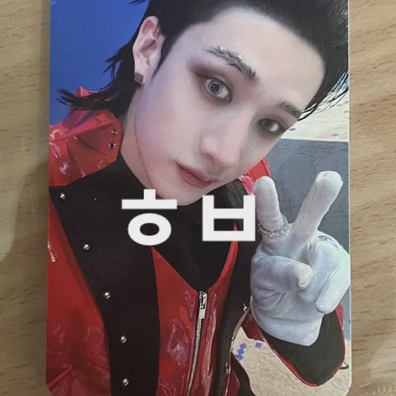 

Straykids Karma Karma Bloodme Blue Dream Media Bingchan