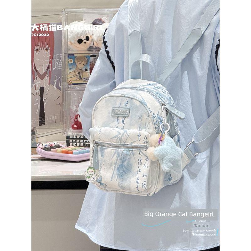 

Большой рыжий полосатый кот Ниша Национальная мода Древний стиль Рюкзак Женский 2025 Весна и лето Новый Блейзер Школьный рюкзак Мини-рюкзак Light blue Small size + Blue Stars