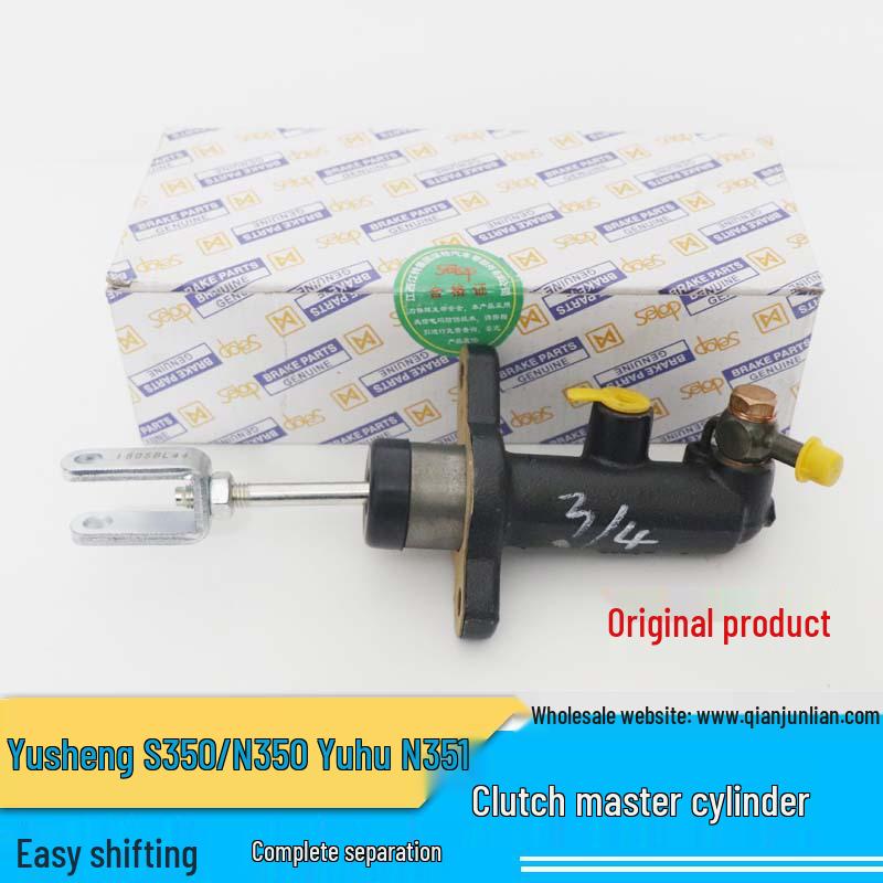 Compatible Clutch Master Cylinder for JMC Classic Yuhu & New Yuhu J351Y351 (JP2-7A543-AA)