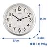 Casio Wall Clock Silver Analog Standard Silent Continuous Second Hand IQ-77-8JF