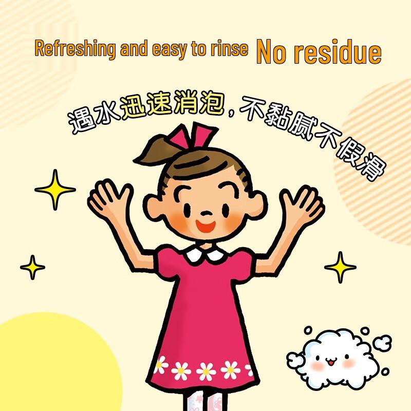 Lion King Fun Clean Foam Antibacterial Hand Wash