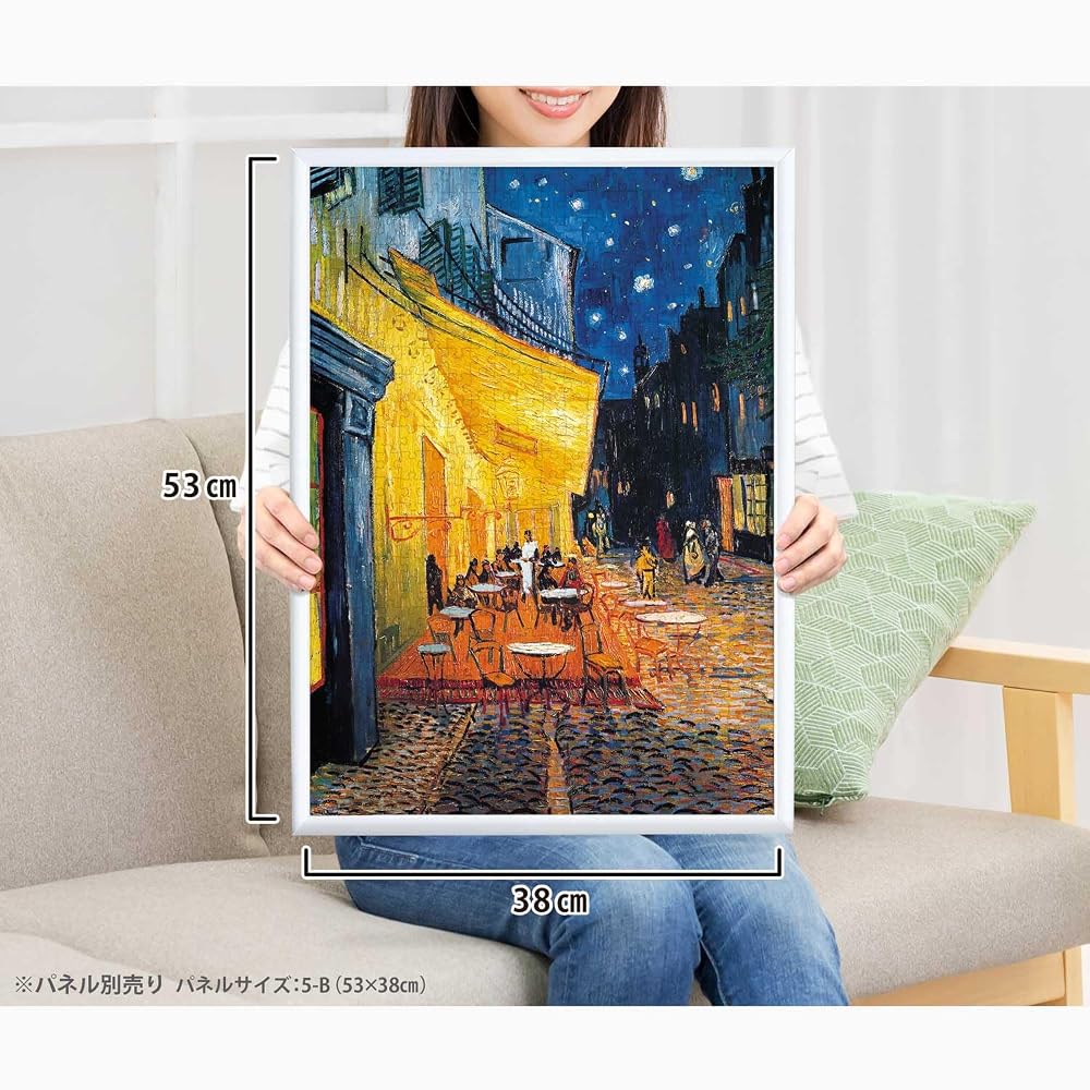 APPLEONE Jigsaw Puzzle 500-331 Night Café Terrace 500 Pieces Made in Japan 53 cm