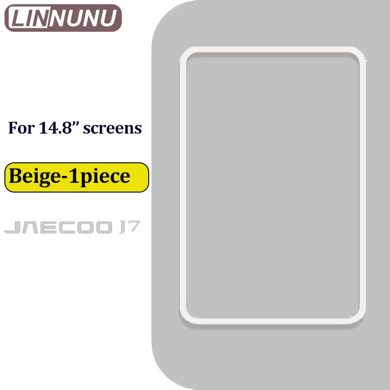 LINNUNU 13.2‘’14.8‘’ Bilskärm Silikon Skyddsram Kantkåpa för jaecoo j7 PHEV tillbehör 2025 2024 Central Kontroll