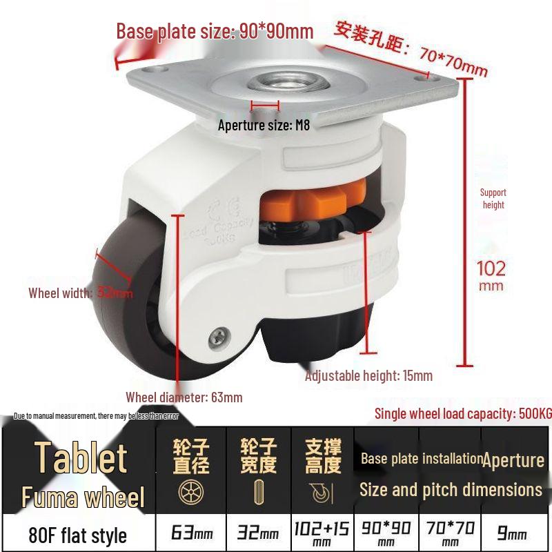 Fuma Wheel Universal Aluminum Pad Leveling Triangle Caster 40F 60F 80F 100F 120 Support Foot