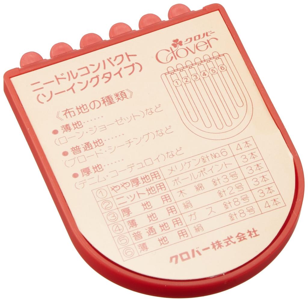 Clover Compact Sewing Needles, 20-Pack, 13-212