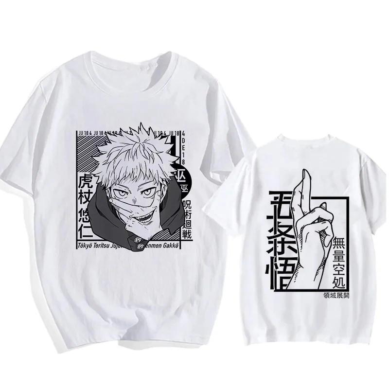 Japanese Anime Funny T Shirt Jujutsu Kaisen Shirt Gojo Satoru Yuji Itadori T-shirt Gothic Tops Tees Mange Tshirt Y2k Casual Top