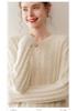Women's Cashmere Sweater - Cable Knit, Slim Fit, Round Neck, Long Sleeve, Solid Color, Elegant Autumn/Winter Top