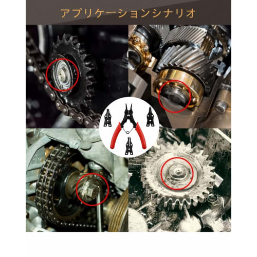 Set of 4 Combination Snap Ring Pliers (180, 90, 45, 6-Way Use with 3 Interchangeable Heads) for Shafts and Holes (Red)