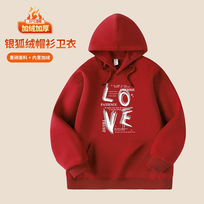 Autumn And Winter Unisex Hooded Sports Casual Hoodie Top Long Sleeved Hoodie Fashionable Men's Clothing