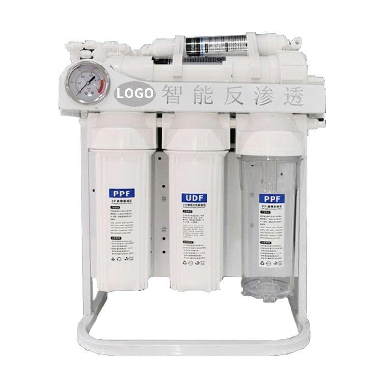 128W Commercial RO Reverse Osmosis Water Purifier Office Direct Drinking Pure Water Machine High Flow Household Water Filter