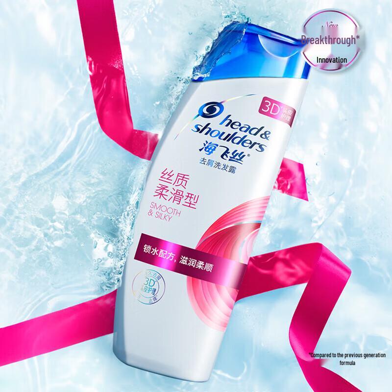 Head & Shoulders Silky Smooth Anti-Dandruff Shampoo