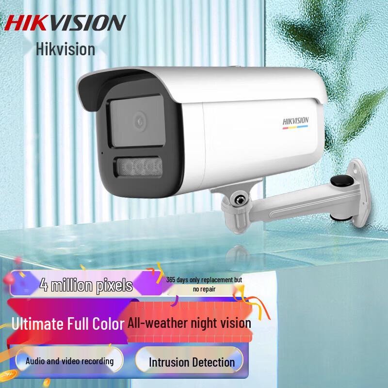 

HIKVISION 4MP Full-Color Smart POE Bullet Network Camera CN plug (adapter included)