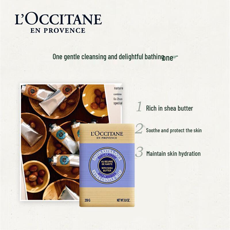 L'Occitane Shea Lavender Cleansing Soap