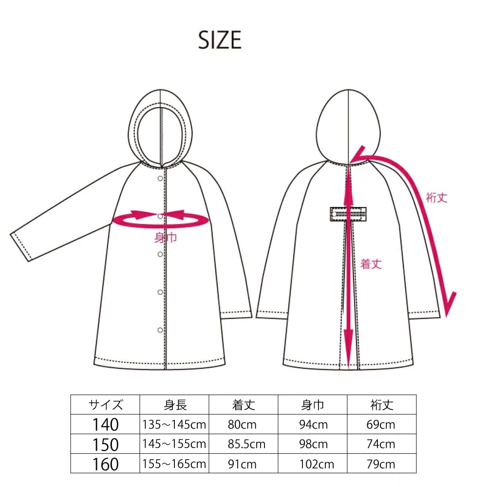 Outdoor Products Brand School Bag Random 05002297 Kids' Raincoat, Name, Compatible, Logo,