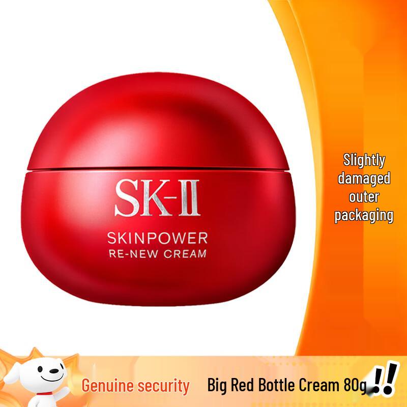

SK-II Skin Power Activating Radiant Cream