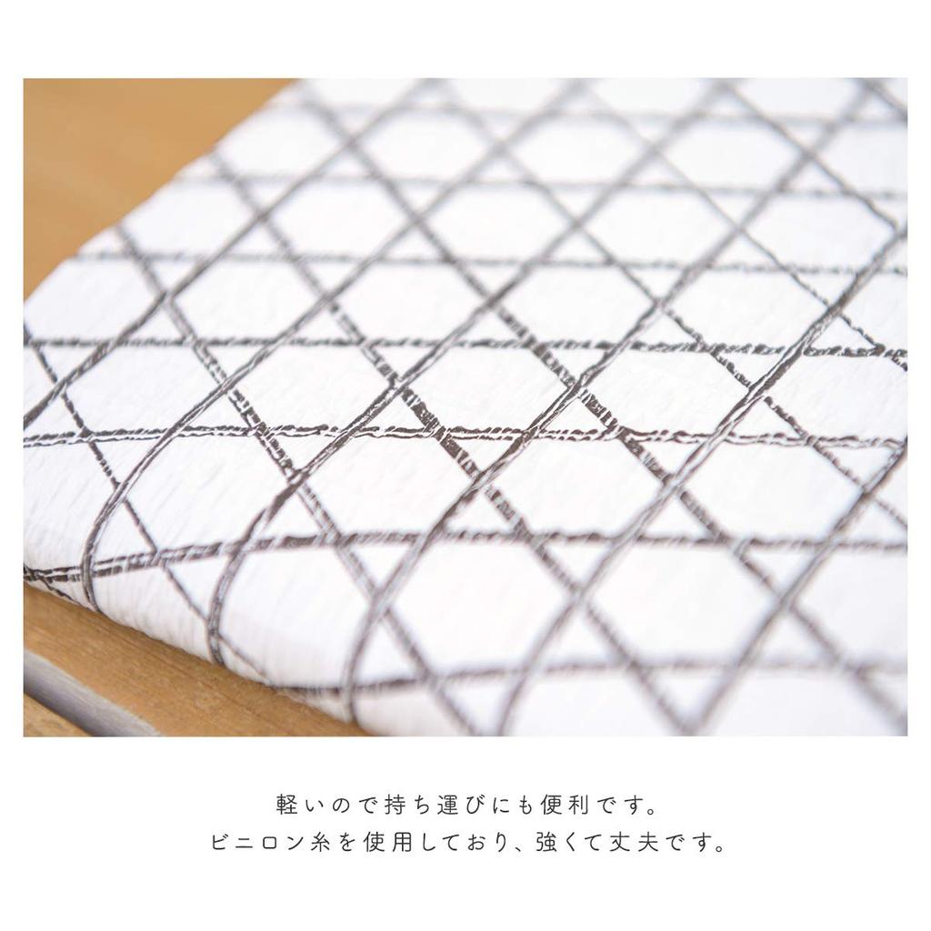 [SOUBIEN] Soubien Kimono Mat, Kimono Mat with Vinylon Thread, Washi Paper