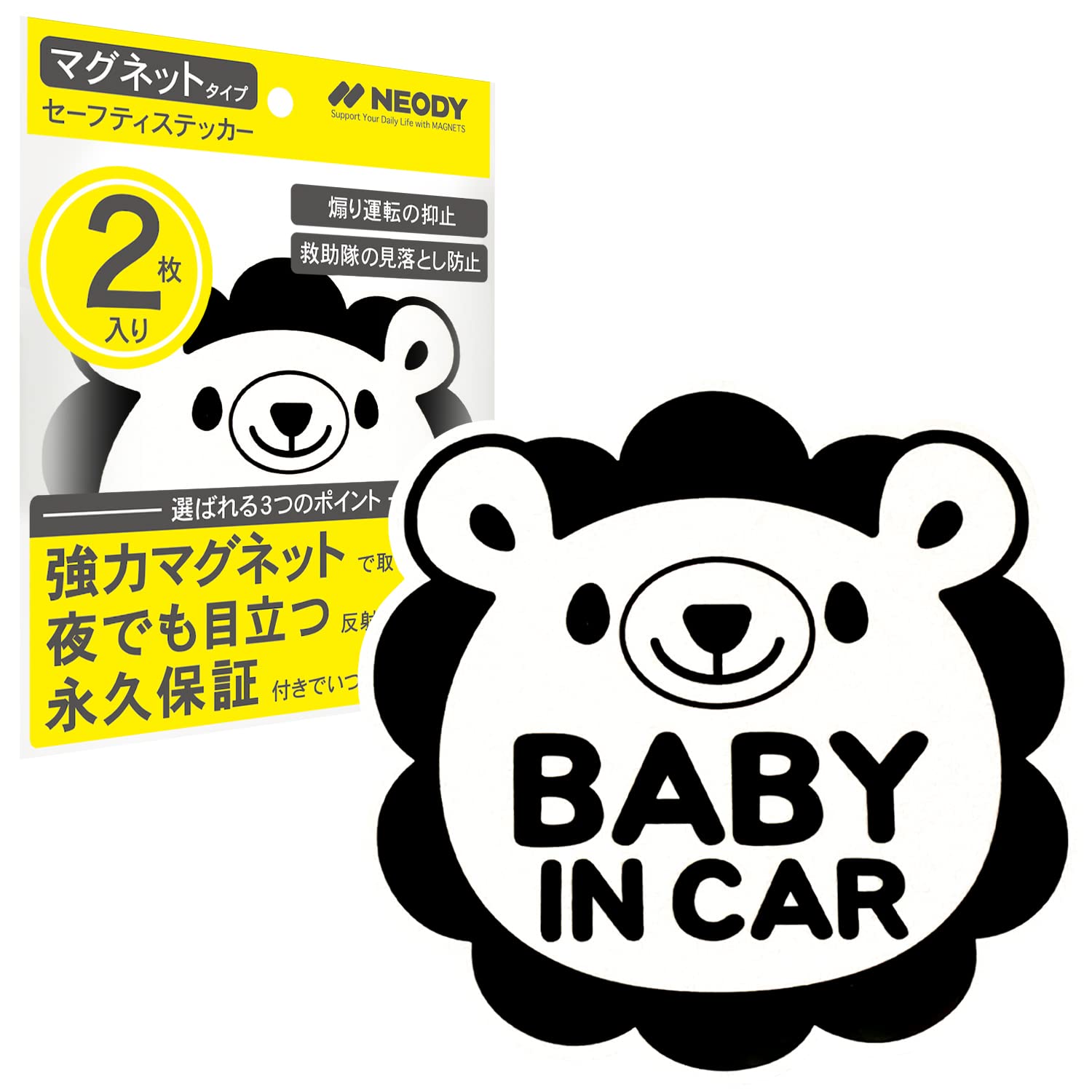 

NEODY Safety Sticker, Magnet, Reflective, Set of 2, Safety Sticker, 5.8 x 5.6 x белый