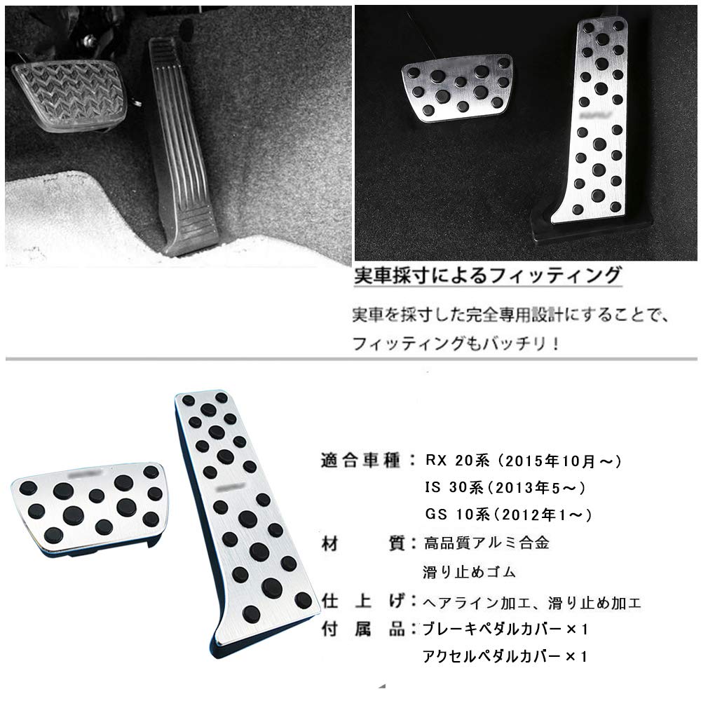 BOYOUS Aluminum Pedal Covers for Lexus IS RX and GS No Tools Features Lexus Logo Brake and Accelerator and Round Set of 2 [Latest Model] High-Quality
