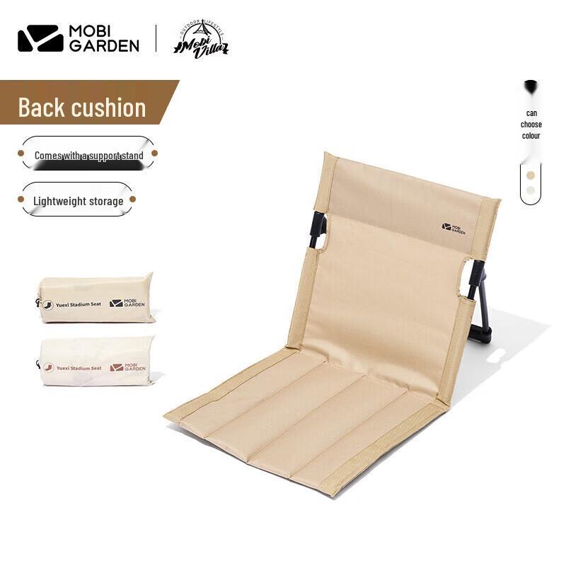 Mobi Garden Portable Outdoor Camping Accessories