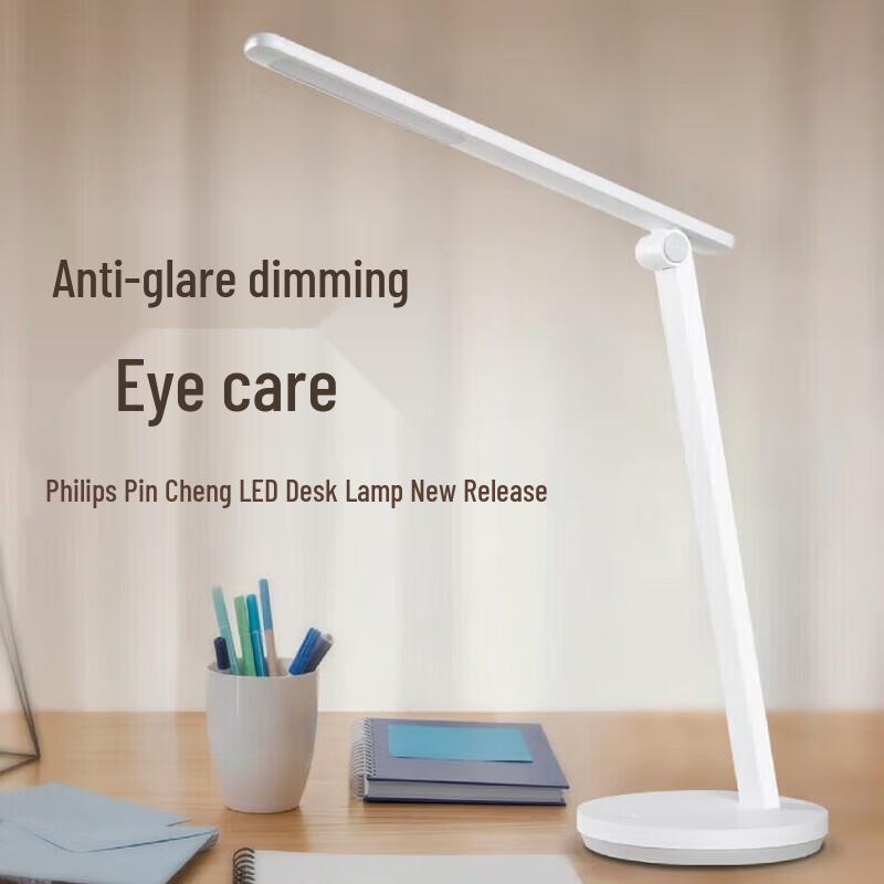 Philips PinCheng LED Anti-glare Desk Lamp