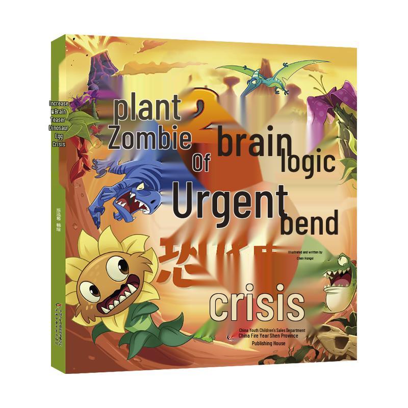 Plants vs Zombies 2 Brain Teaser: Dinosaur Egg Crisis