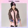 Girls' Winter Workwear Contrasting Down Jacket