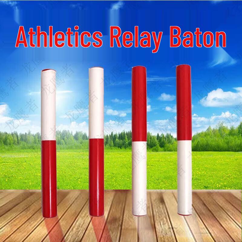 Longyingzhe Track & Field Sports Equipment