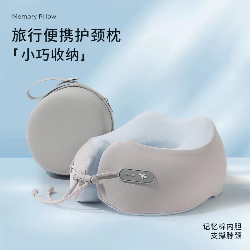 Memory Cotton U-shaped Pillow Travel Portable Aircraft Pillow Office Nap Neck Pillow Can Be Stored Neck Pillow