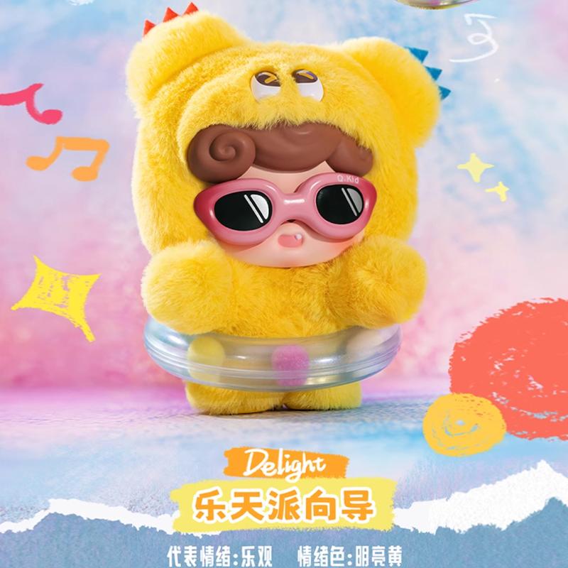 Q Baby Emotional Hairy Monster Blind Box Series Cute Ornament Backpack Doll Pendant Keychain Mysterious Box Surprise Gift
