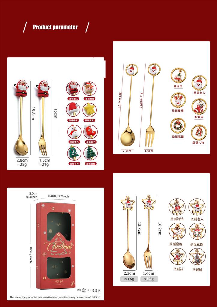 Christmas Spoon Fork Set Christmas Gift  Two-piece Dessert Cutlery Cartoon Santa Elk Xmas Tree Snowman Top Decoration Spoon 2026