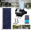 50W 800L/H Brushless Solar Power Water Pump Set Ultra-quiet Submersible Water Pump Motor Fish Pond Garden Fountain Decoration