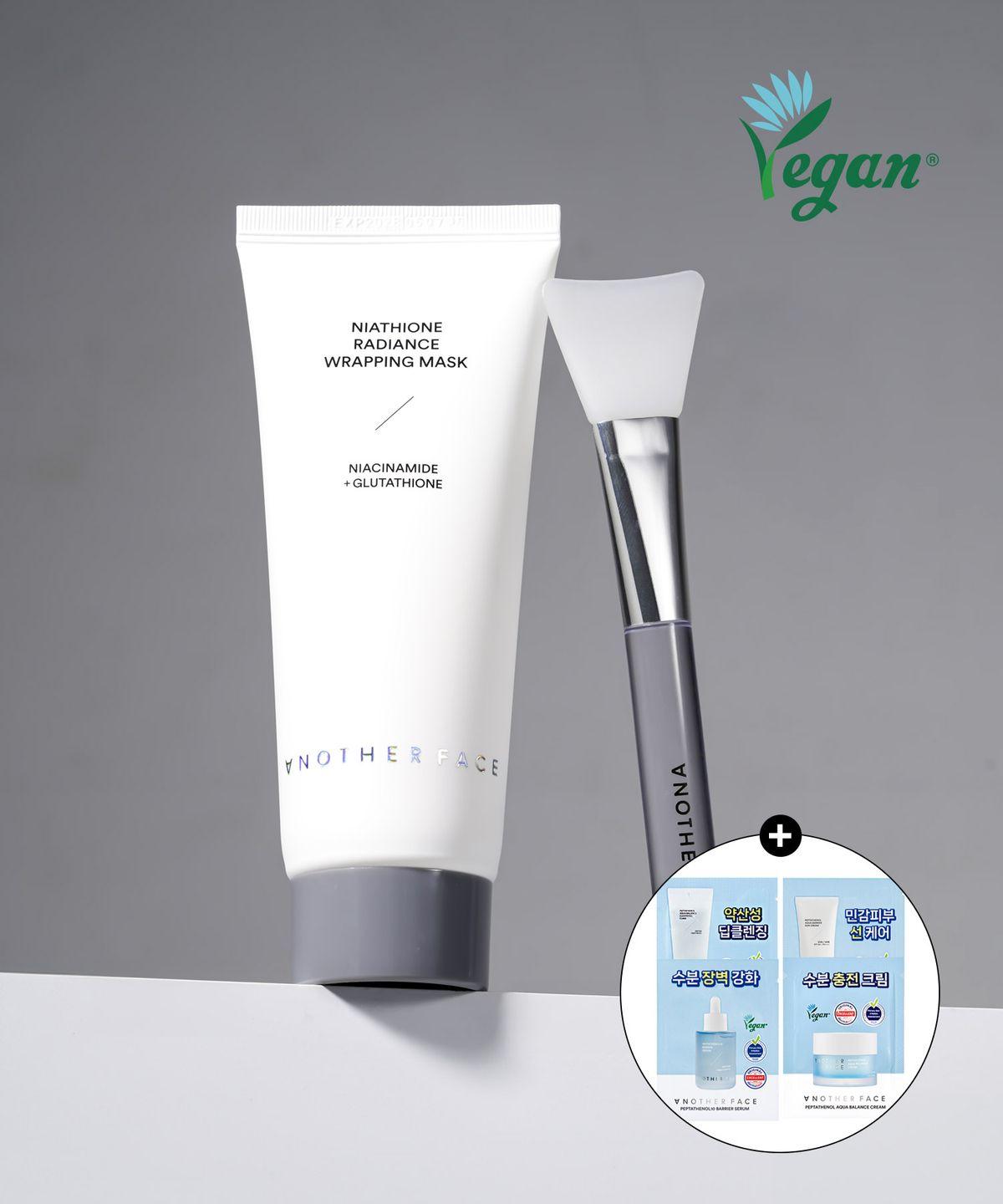 Niacion Light Wrapping Mask 100ml (+Sample Kit Included)