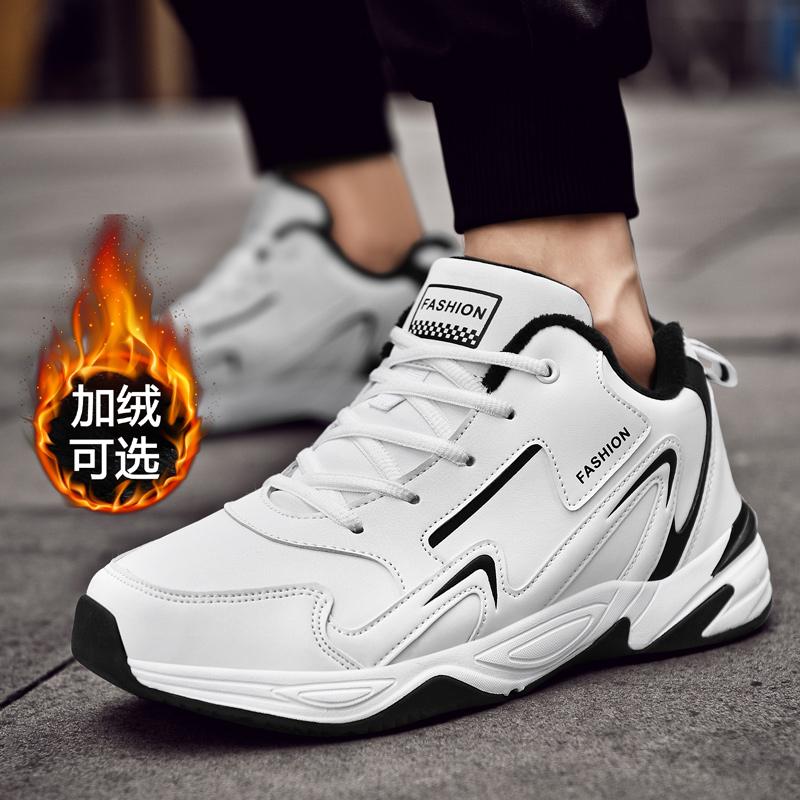 Winter velvet cotton shoes leather travel shoes large size shoes sports warm running shoes