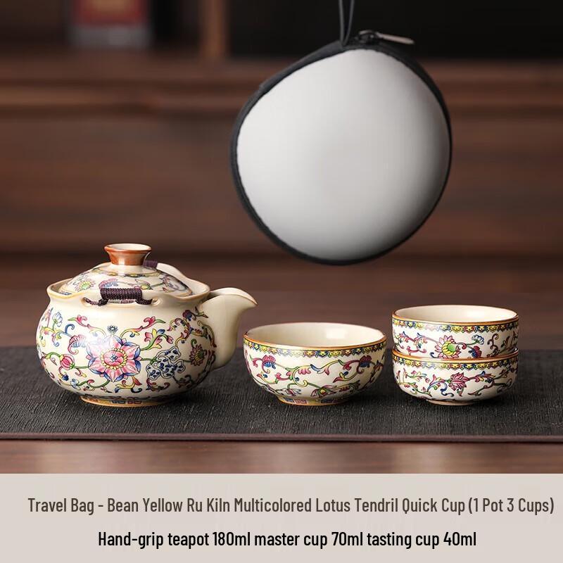 Ru Kiln Portable Travel Tea Set (1 Pot, 3 Cups)