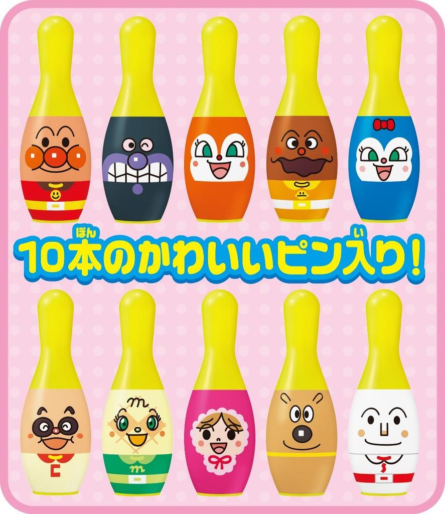 AGATSUMA Bowling Anpanman (Reînnoit)