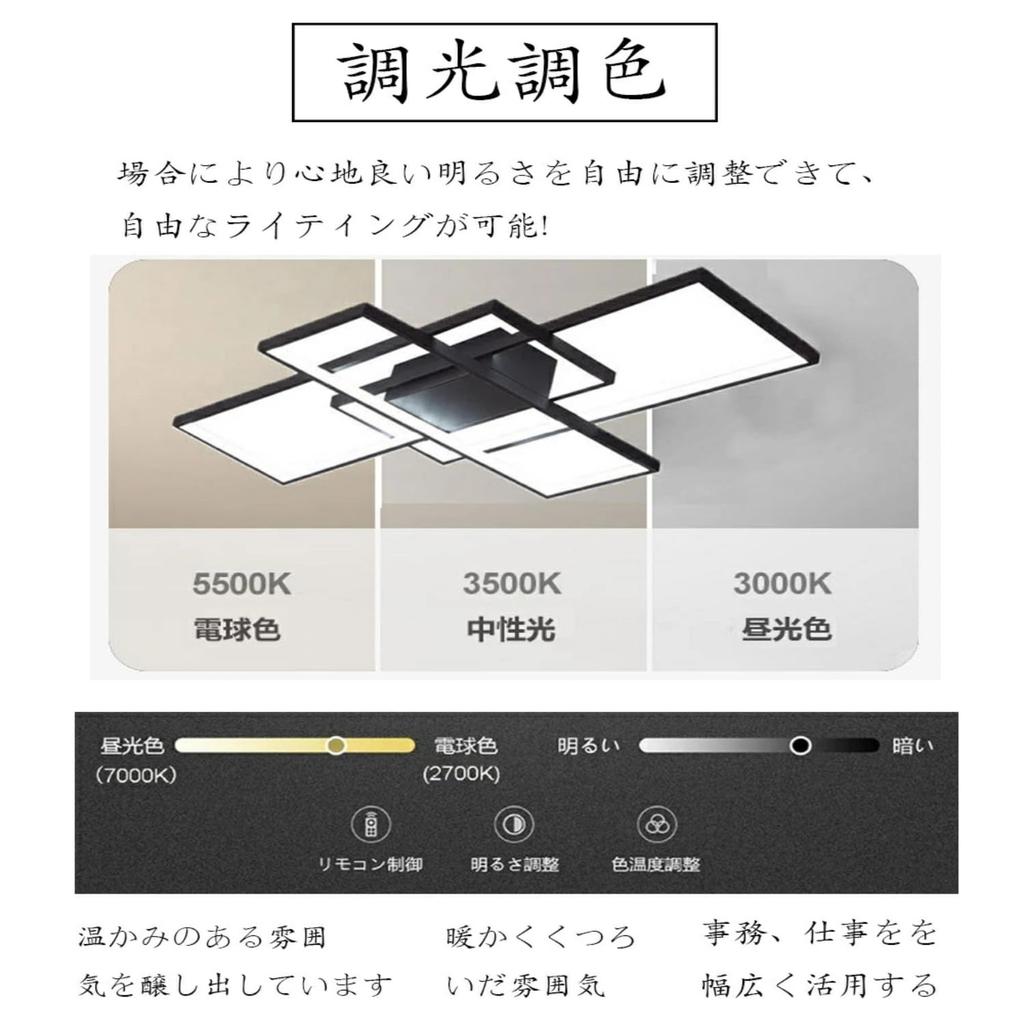 Stylish Nordic-style LED Ceiling Light for Living Rooms (10 tatami mats, 6 tatami mats, 8 tatami mats, 10 tatami mats, 12 tatami mats, 14 tatami