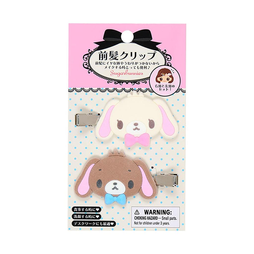 Sanrio Sugar Bunnies Bangs Clips of and Ages 3 and 151653 (Set 2) - Right-Facing Left-Facing, Up,