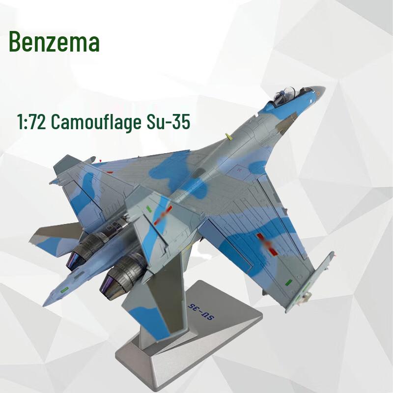 1:72 Scale Camouflage Su-35 Fighter Jet Alloy Model