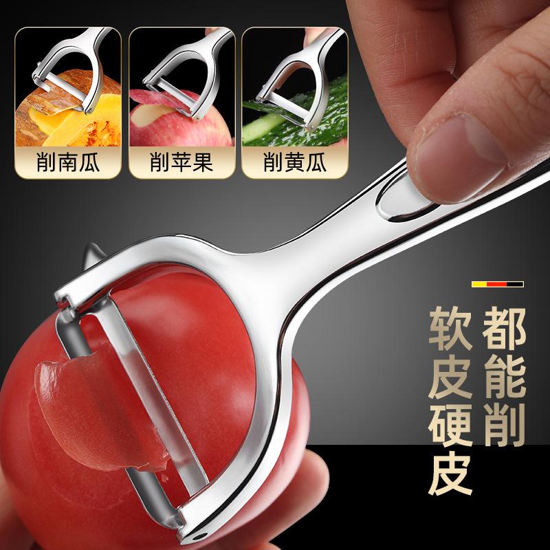 Stainless Steel Kitchen Vegetable Peeler Commercial Premium Metal Blade Carrot Potato Peeler Fruit Vegetable Knife
