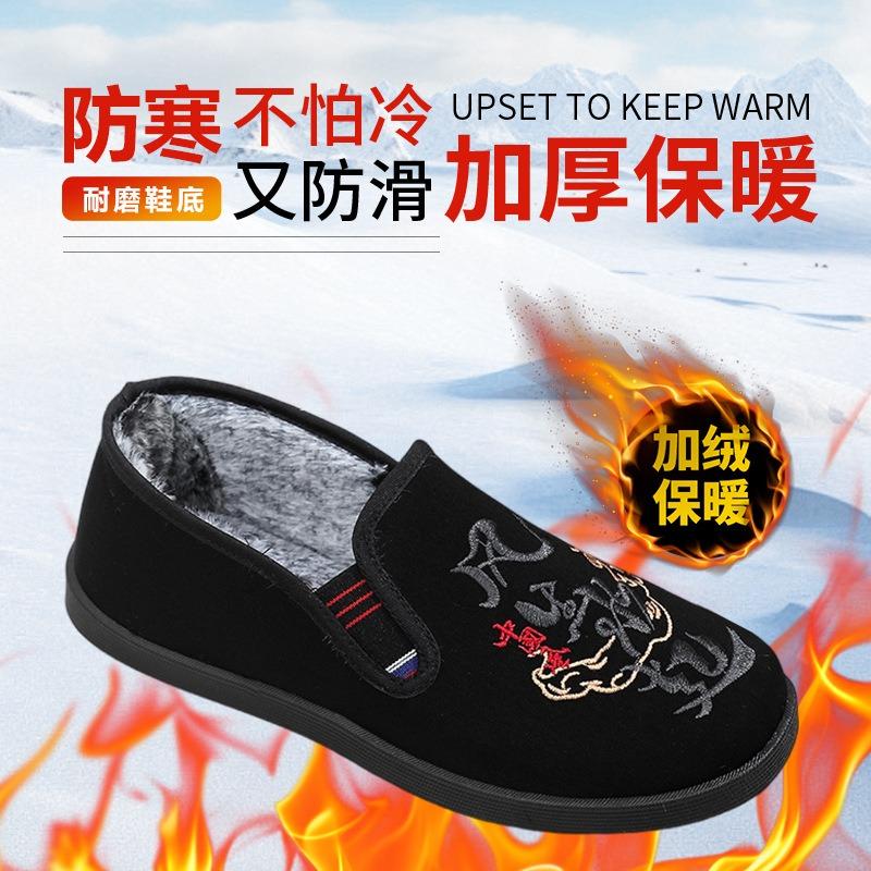 Winter new old Beijing cloth shoes Guochao fashion velvet thickened non-slip soft sole men's one-pedal cotton shoes